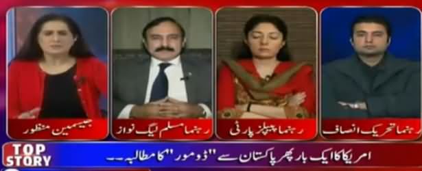 Tonight with Jasmeen (Army Chief Decision, Good or Bad?) – 25th January 2016