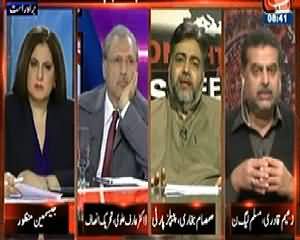 Tonight with Jasmeen (Awam 18 Rupay Per Unit Dene Ko Tayar Hain Magar Bijli To Dein) - 20th November 2013