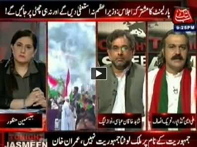 Tonight With Jasmeen (Azadi & Inqilab March Special) - 2nd September 2014
