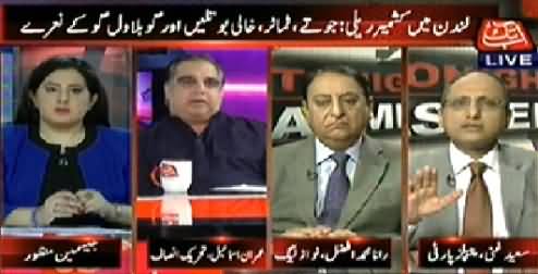 Tonight With Jasmeen (Bilawal Attacked with Eggs & Tomatoes in London) - 27th October 2014