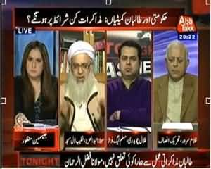 Tonight with Jasmeen (Both Side Committees Ready To Dialogue) - 3rd February 2014