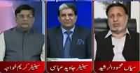 Tonight with Jasmeen (Curfew in Occupied Kashmir) – 20th September 2016