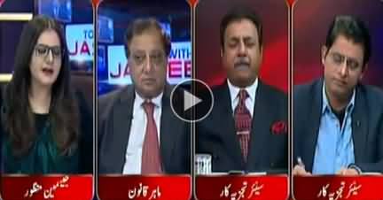 Tonight With Jasmeen (Discussion on Current Issues) - 21st December 2017