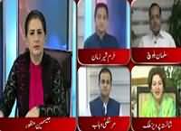 Tonight with Jasmeen (Dr. Asim Leaked Statements) – 20th June 2016