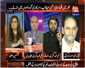 Tonight With Jasmeen (Drought in Tharparkar, What is Govt Doing?) - 17th March 2014