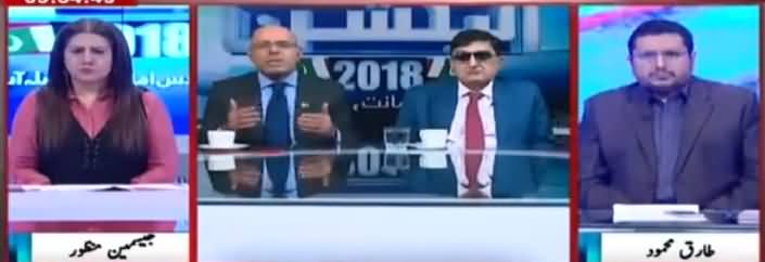 Tonight With Jasmeen (Election 2018 Special) – 24th July 2018