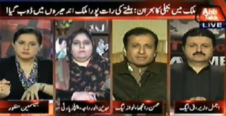 Tonight With Jasmeen (Electricity Crisis: Whole Country in Darkness) - 26th January 2015