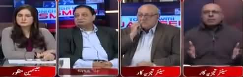 Tonight with Jasmeen (Fake Bank Accounts) - 25th December 2018