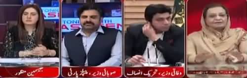 Tonight with Jasmeen (Fake Bank Accounts Case) - 8th January 2019