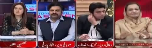 Tonight with Jasmeen (Fake Bank Accounts Case) - 8th January 2019