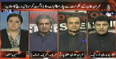 Tonight With Jasmeen (Four Demands of Imran Khan and One Month Deadline) - 30th June 2014