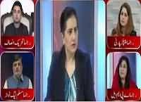 Tonight with Jasmeen (Govt Allowed Pervez Musharraf To Go) – 17th March 2016
