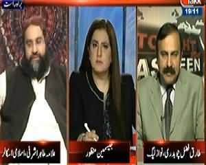 Tonight with Jasmeen (Hakomat Ki Tarjihaat: Gaddari Ka Muqadma Ya Rawalpindi Saneha) - 19th November 2013