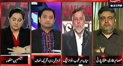 Tonight With Jasmeen (Hakumat Aakhir Chahti Kya Hai) – 5th February 2015