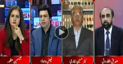 Tonight With Jasmeen (Halaat Abhi Bhi Kasheeda) - 29th November 2017