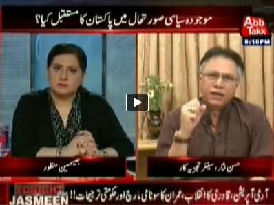 Tonight With Jasmeen (Hassan Nisar Exclusive Interveiw) – 7th July 2014