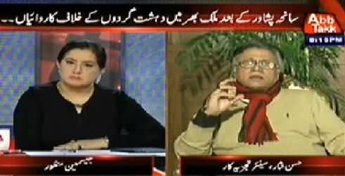 Tonight With Jasmeen (Hassan Nisar Exclusive Interview) - 22nd December 2014