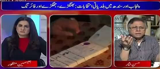Tonight with Jasmeen (Hassan Nisar Exclusive Interview) – 2nd November 2015