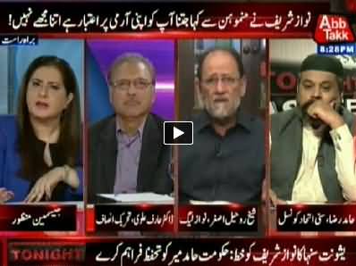 Tonight With Jasmeen (Hidden Again Behind Attack on Hamid Mir) – 28th April 2014