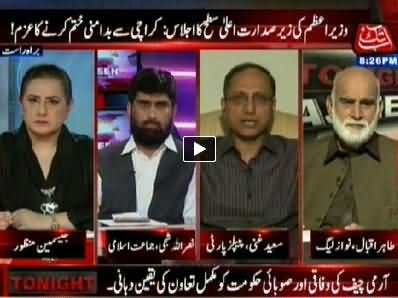 Tonight With Jasmeen (High Level Meeting Under PM in Karachi) - 14th May 2014