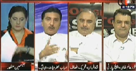 Tonight With Jasmeen (How Much PTI Changed KPK Province) - 9th July 2014