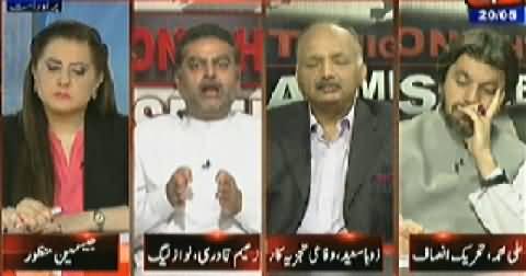 Tonight With Jasmeen (Important Meeting of PEMRA, Geo Closed) - 20th May 2014