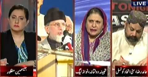 Tonight With Jasmeen (Imran and Qadri Demanding Nawaz Sharif Resignation) – 21st August 2014