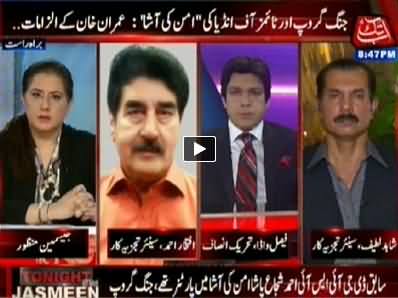 Tonight With Jasmeen (Imran Khan Allegations to Aman Ki Asha) - 13th May 2014