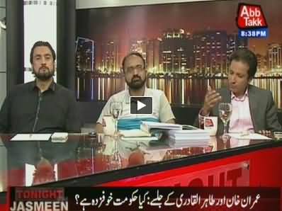 Tonight With Jasmeen (Imran Khan and Dr. Tahir ul Qadri Protests) – 7th May 2014