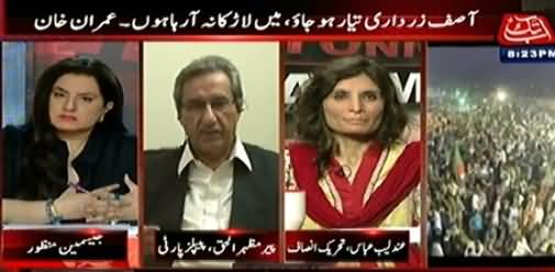 Tonight With Jasmeen (Imran Khan Announce to Hold A Jalsa in Larkana) - 13th October 2014