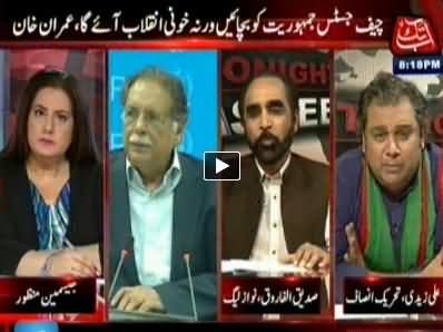 Tonight With Jasmeen (Imran Khan Appeals Chief Justice) - 16th September 2014