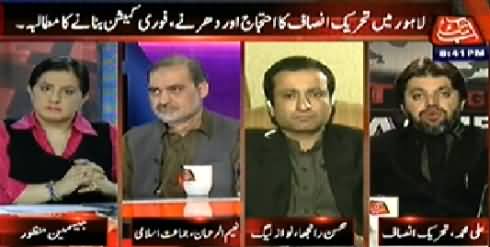 Tonight With Jasmeen (Imran Khan Demands Judicial Commission) - 15th December 2014