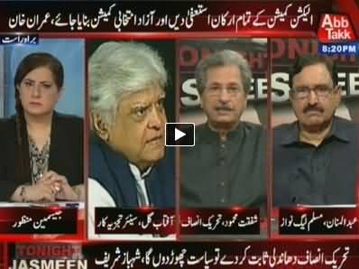 Tonight With Jasmeen (Imran Khan Demands New Election Commission) - 12th May 2014