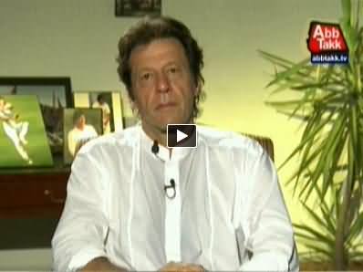 Tonight With Jasmeen (Imran Khan Exclusive Interview) – 6th August 2014