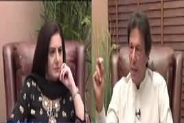 Tonight with Jasmeen (Imran Khan Exclusive Interview) – 7th August 2017