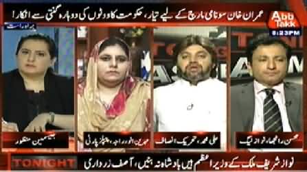 Tonight With Jasmeen (Imran Khan Ready For Long March) – 21st July 2014