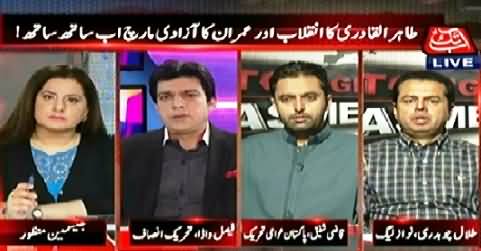 Tonight With Jasmeen (Imran Khan's Azadi March and Tahir ul Qadri Revolution) – 11th August 2014