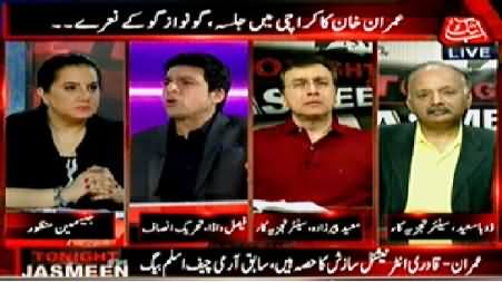 Tonight With Jasmeen (Imran Khan's Jalsa in Karachi & Go Nawaz Go Slogans) - 22nd September 2014