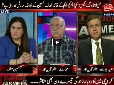 Tonight With Jasmeen (Is Some Conspiracy Against Altaf Hussain?) – 5th June 2014