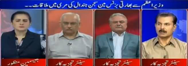 Tonight With Jasmeen (Jindal Meets PM Nawaz Sharif) - 27th April 2017