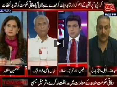 Tonight With Jasmeen (Karachi Operation, Shahid Hayat Removed) – 29th May 2014