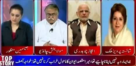 Tonight With Jasmeen (Khawaja Asif Apologize) - 9th June 2016