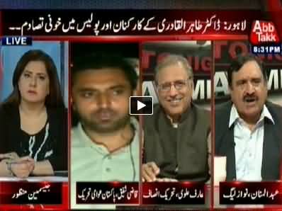 Tonight With Jasmeen (Killing of Dr. Tahir ul Qadri Workers) – 17th June 2014