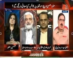 Tonight with Jasmeen (Kiya Munawar Hassan Maafi Mangnge?) - 11th November 2013