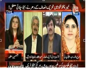 Tonight with Jasmeen (KPK Mein PTI Ka Dharne NATO Supply Band) - 25th November 2013