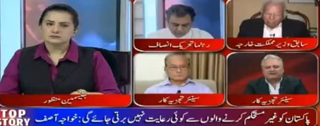 Tonight With Jasmeen (Kulbhusan Yadav Ko Saza e Maut) - 10th April 2017