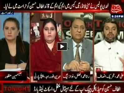 Tonight With Jasmeen (London Police Arrests Altaf Hussain) – 3rd June 2014