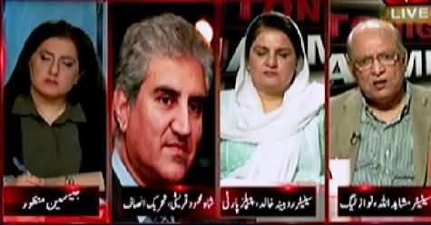 Tonight With Jasmeen (Long March and Yaum e Shuhda, Govt Worried) - 7th August 2014