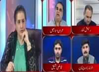 Tonight with Jasmeen (Model Town Incident) – 16th June 2016