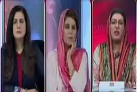 Tonight with Jasmeen (Money Trail Na Mili) – 18th July 2017